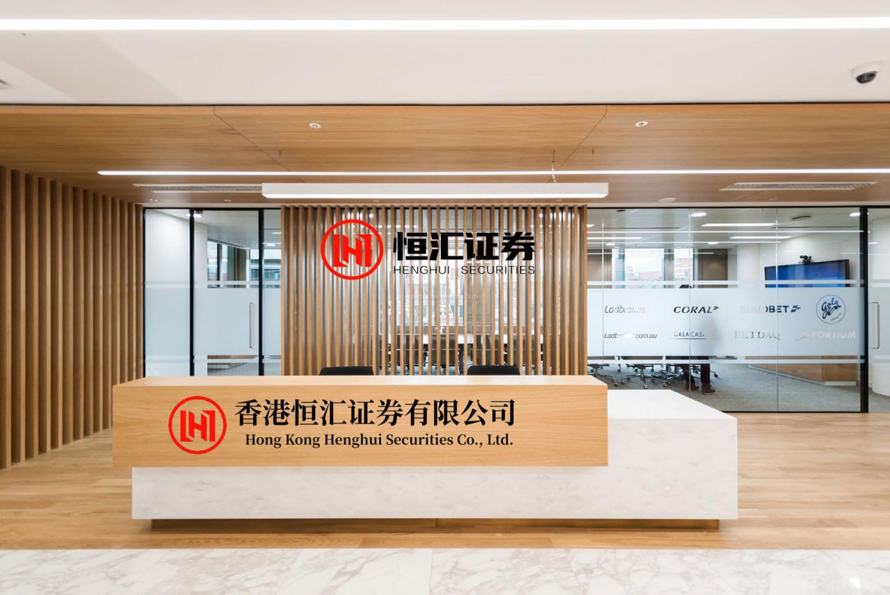 2020炒股配资